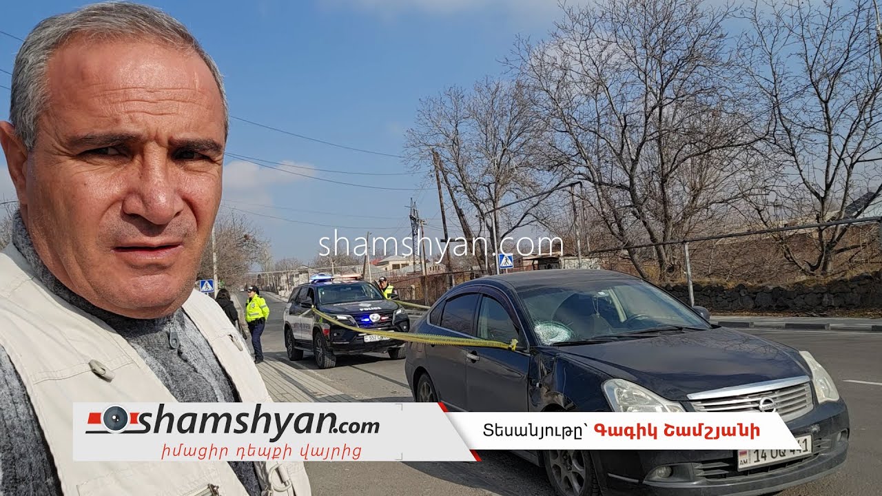 Նոր Գեղիի դպրոցի մոտ &laquo;Nissan&raquo;-ը  վրաերթի է ենթարկել 13-ամյա տղայի, ով  տեղափոխվել է բժշկական կենտրոն
