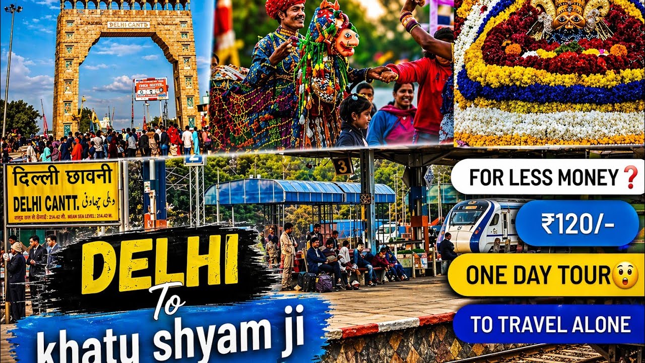 Delhi to Khatu Shyam ji by train | khatu shyam ji Darshan | Delhi to ringas junction 