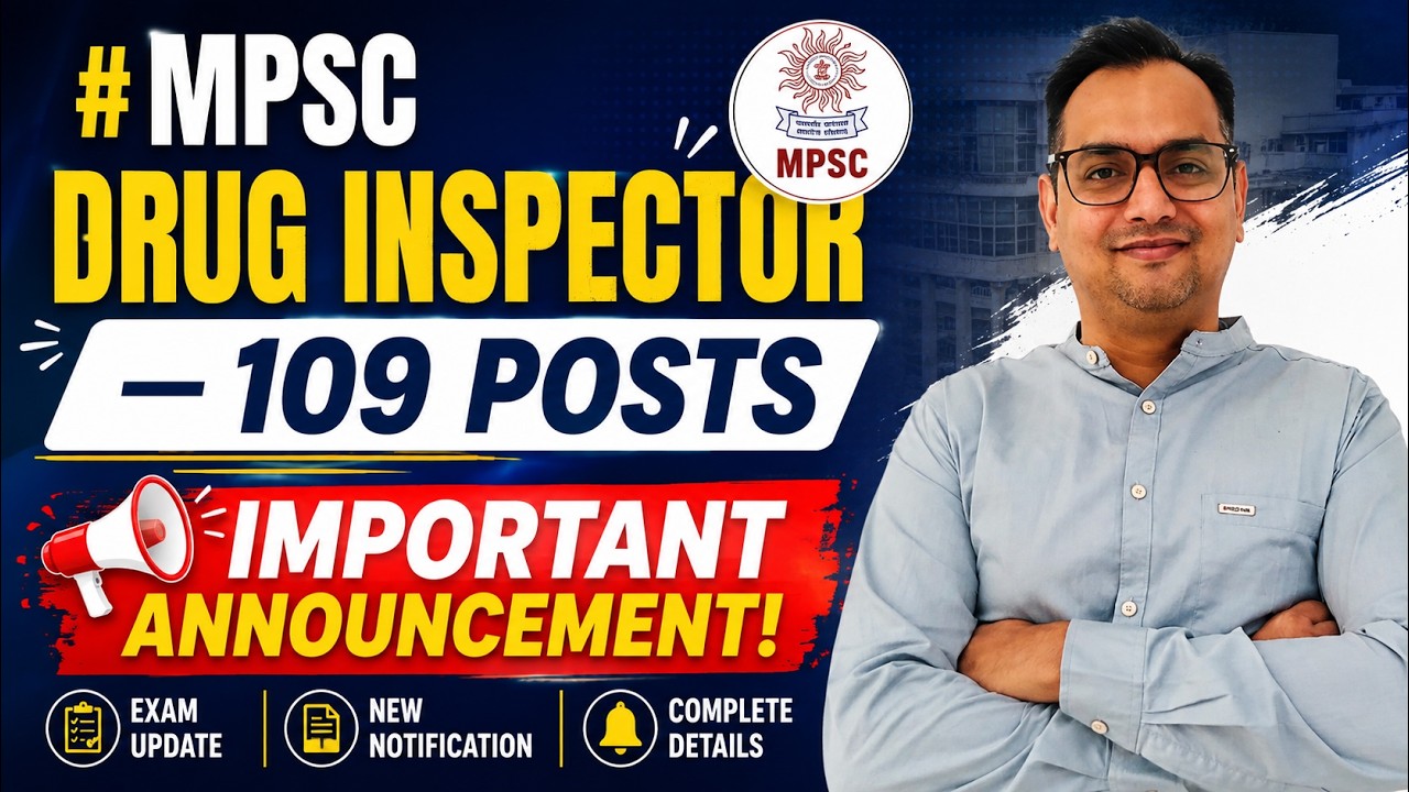 MPSC Drug Inspector (109 posts) Exam is cancelled - Important announcement for new exam