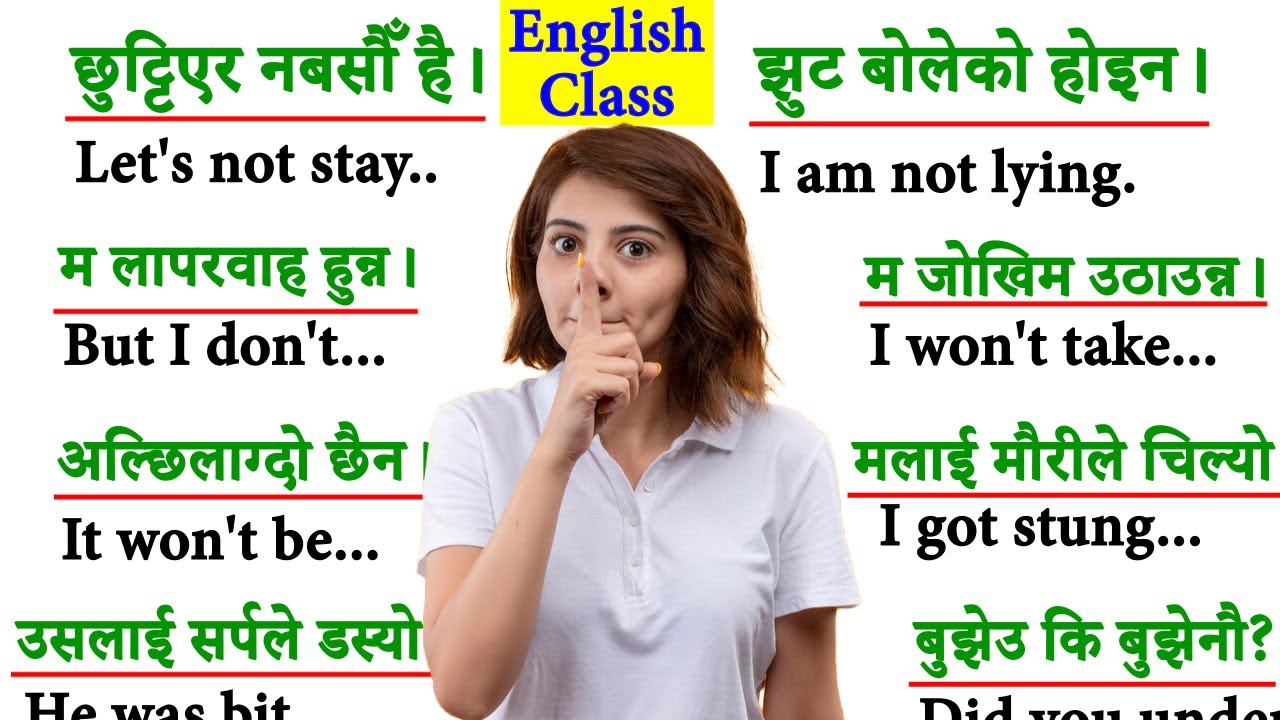 दिनभरी बोलिने अङ्ग्रेजी सिक्नुहोस् Daily Use Nepali Meaning and Sentences Conversation Basic English