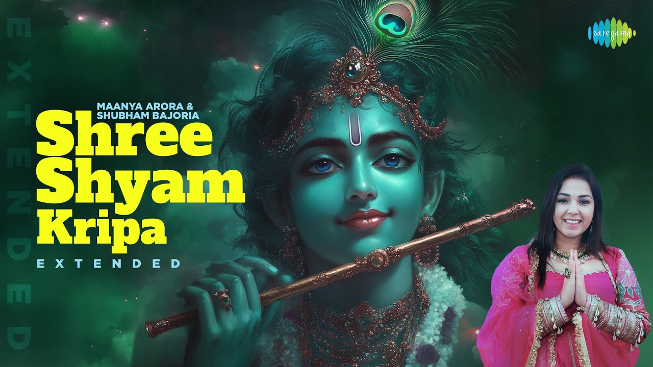 श्री श्याम कृपा | Shree Shyam Kripa - Extended | Maanya Arora | Krishna Bhajans | Krishna Songs