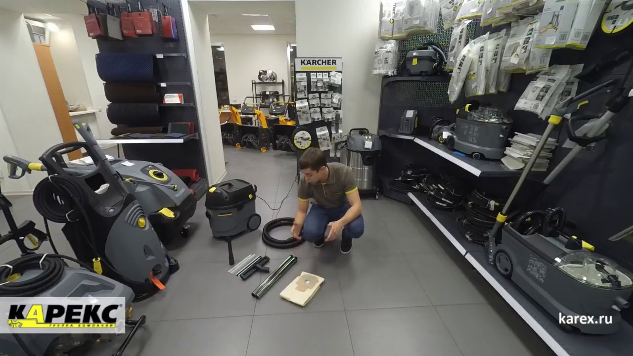 Karcher NT 360 для влажной и сухой уборки