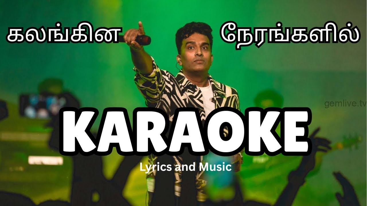 Kalangina Neyrangalil JOHN JEBARAJ KARAOKE | Christian Karaoke|Worship Song|#johnjebaraj #karaoke