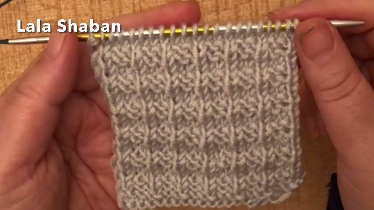 غرزة الوافل تريكو سهلة وجميلة