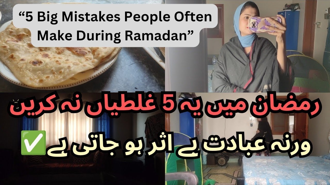 How to Avoid the 5 Big Mistakes People Often Make During Ramadan✅