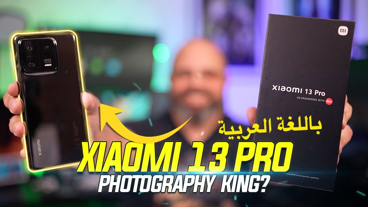 Xiaomi 13 Pro After 1 Week, Leica Cameras, gaming, Speed test, New Features, شاومي 13 برو