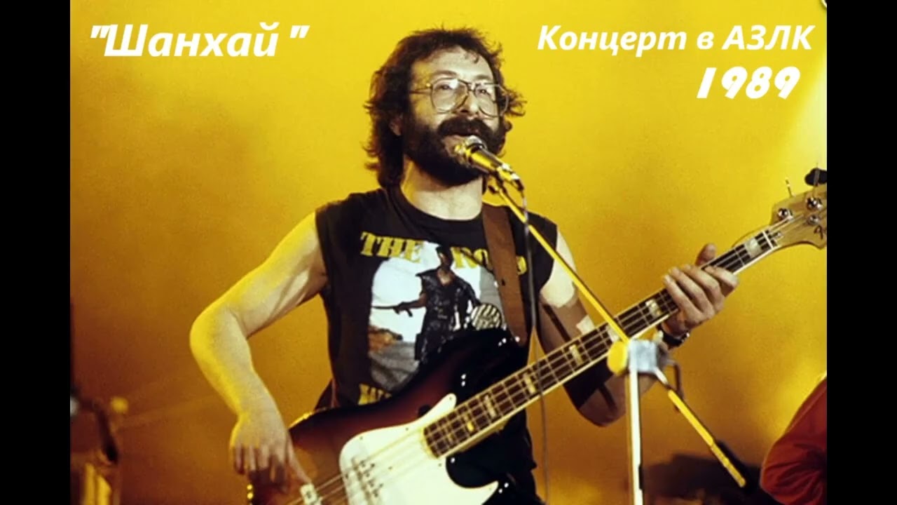 Совместный концерт группы 