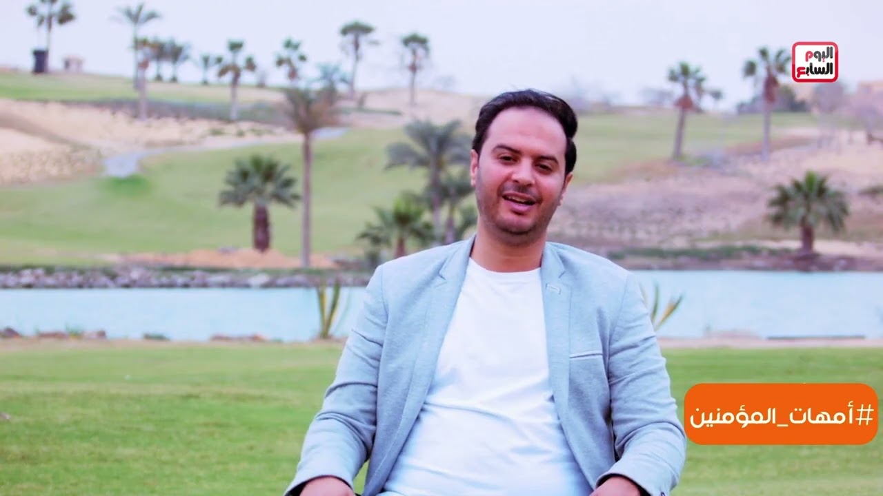 من سيرة أمهات المؤمنين.. حكاية السيدة أم 