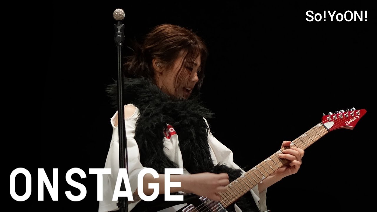 [ONSTAGE] So!YoON! - Gave you all my love (feat. jibin of Y2K92)