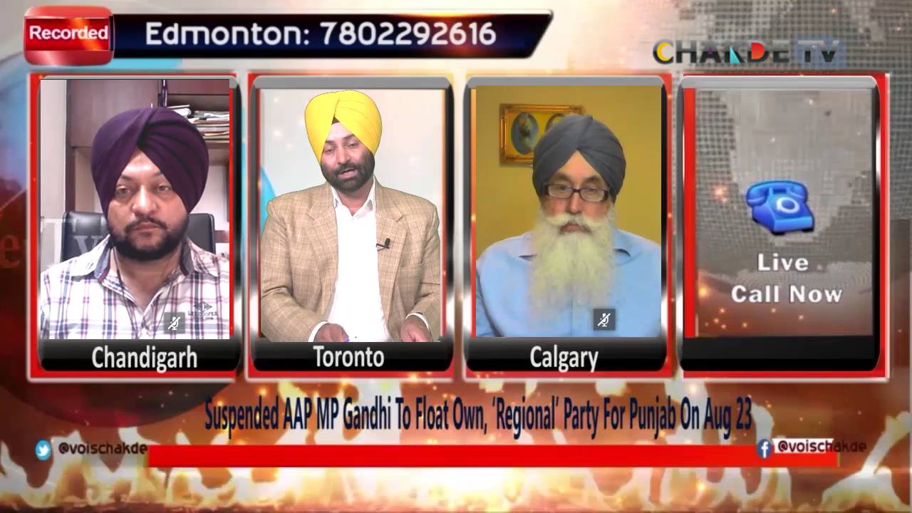 Harmilap Garewal General Secretary RTI Wing quits AAP Punjab, will join Apna Punjab Party