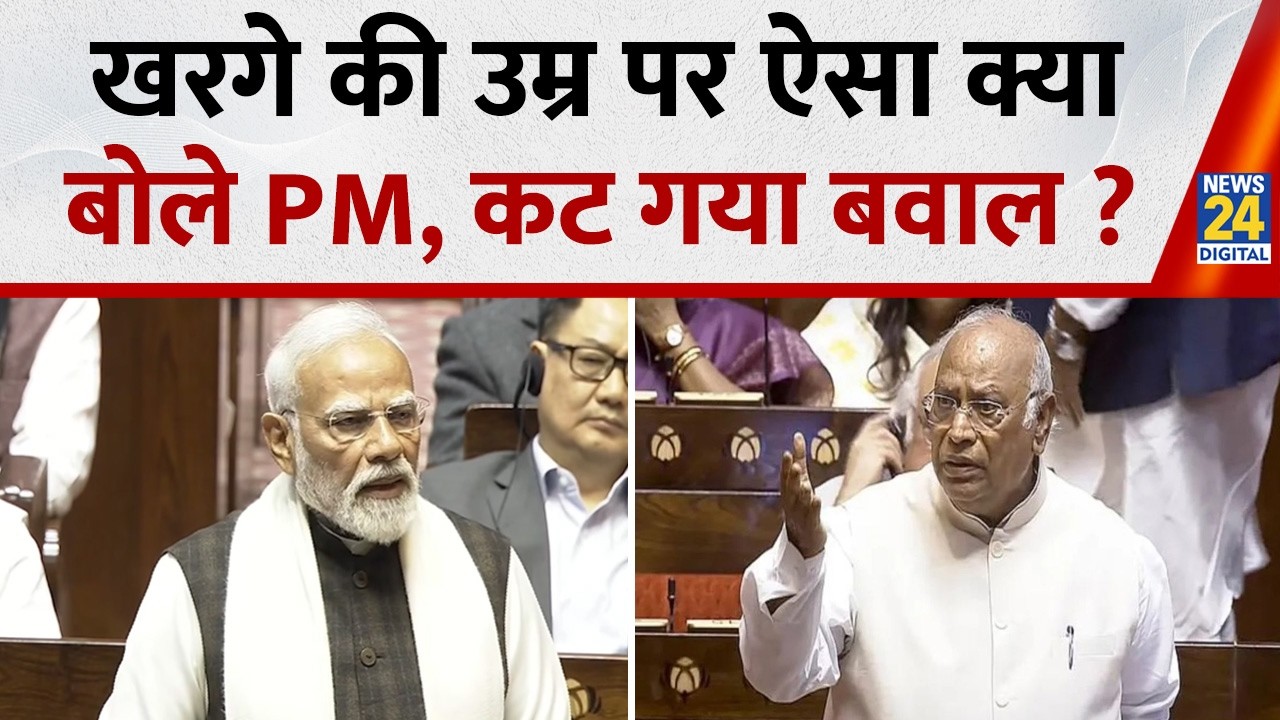 Mallikarjun Kharge की उम्र की देखते हुए…: PM Modi ने ऐसा क्या कहा कि कट गया बवाल?
