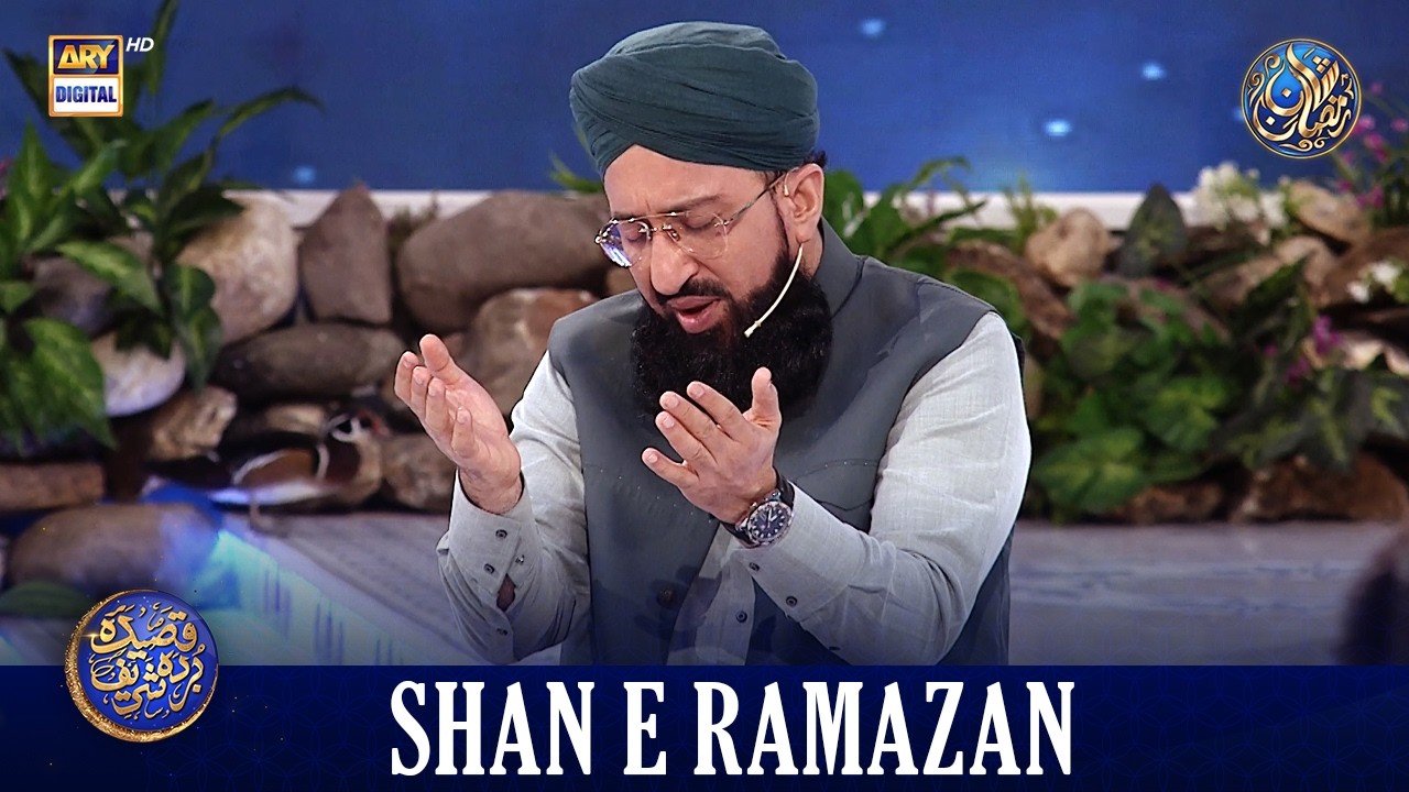 Qaseeda Burda Shareef & Dua | Mufti Sohail Raza Amjadi | Waseem Badami | 14 March 2026 | #shaneftaar