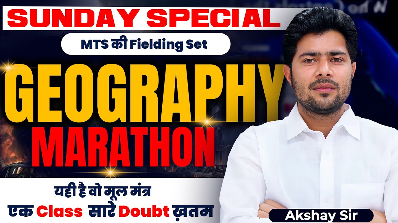 Sunday Special Geography Marathon 🔥 | MTS Fielding Set | One Class All Doubts Clear