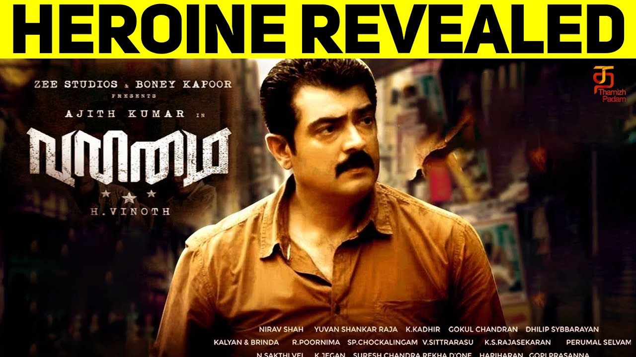 Valimai Heroine Finalised | Ajith Kumar | H Vinoth | Boney Kapoor | Latest Tamil Movie Updates