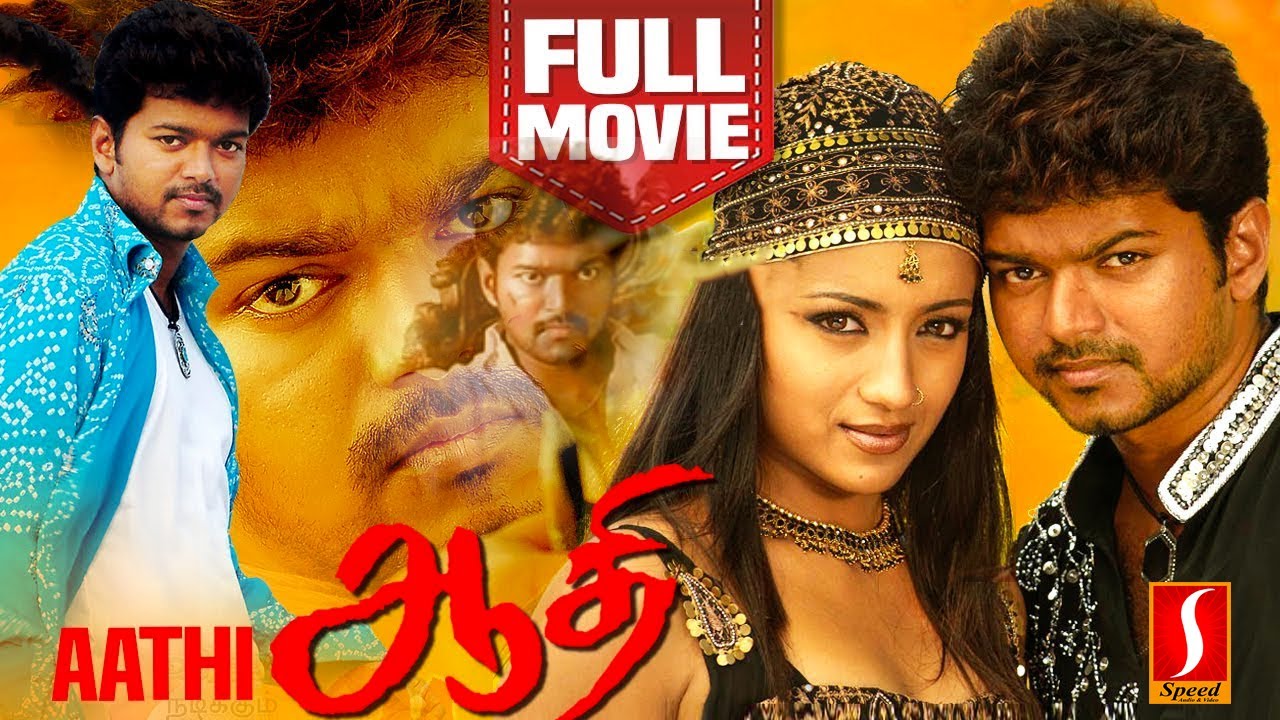 Super Hit Tamil Movie Aathi | Vijay | Thrisha | Prakash Raj | Sai Kumar | Nassar | Action Love Story
