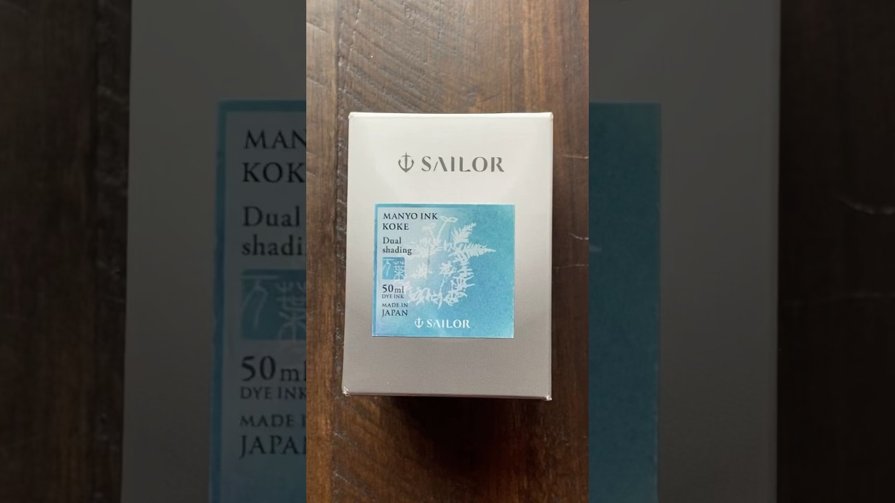Sailor Manyo Koke ink swatch