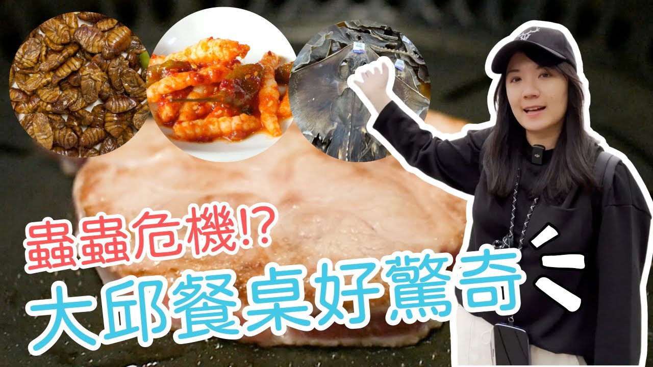韓國大邱市區近代文化胡同路線散步旅遊，青蘿韓食、西門市場傳統乾貨，壽成池好吃牛豬烤肉！藥令博物館免費雙和湯、足浴、肥皂DIY，三一萬歲路和桂山聖堂咖啡名家喝紅棗拿鐵～收集景點印章！Korea vlog