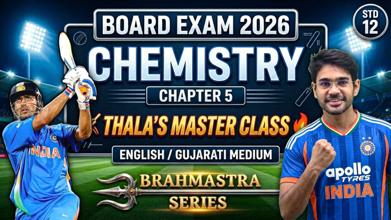 📢STD 12 CHEMISTRY || CHAPTER 5 || ONE SHOT 2 || English & Gujarati Medium || BOARD EXAM 💯 DEVSIR 🚀