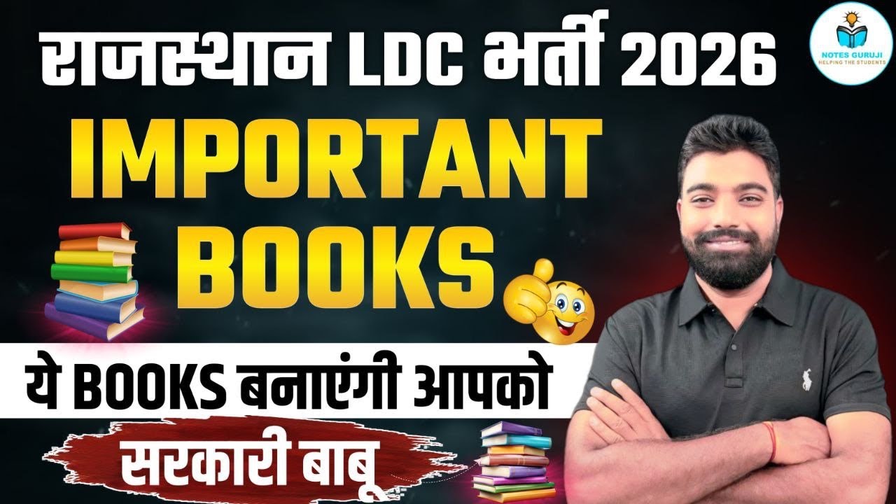 Rajasthan LDC Bharti 2026 | Important Books for Preparation | Complete Guide