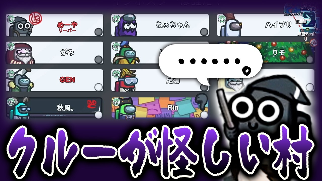 【AmongUs】自爆クルー達が滑稽すぎるｗｗ【激戦動画#1157】