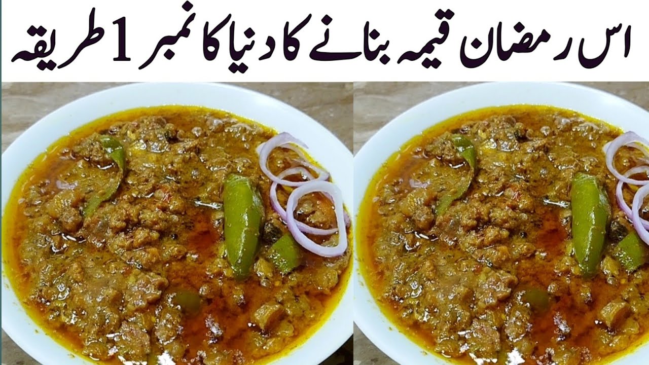 New Qeema Recipe | Easy, Soft & Juicy Qeema | The Rozeena Kitchen