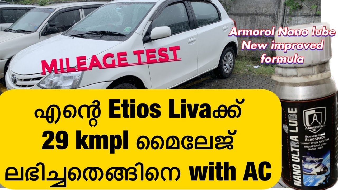 ടൊയോട്ട ലിവയുടെ അത്ഭുതപ്പെടുത്തുന്ന മൈലേജ്‌ | Etios Liva Mileage test with Armorol Nano Lubricant