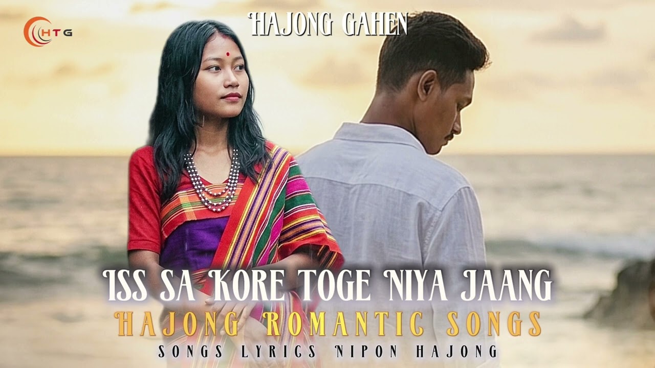 Iss Sa Kore Toge Niya Jaang || New Romantic Hajong Songs || Hajong Gahen Noya 2026