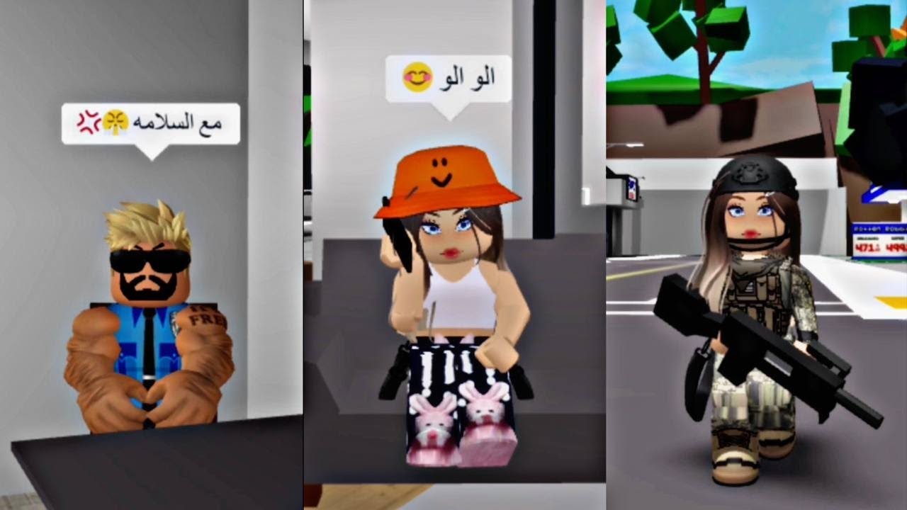 تجميع مقاطع مضحكه الو الو اليوم شنو بتلبسين 😂😂