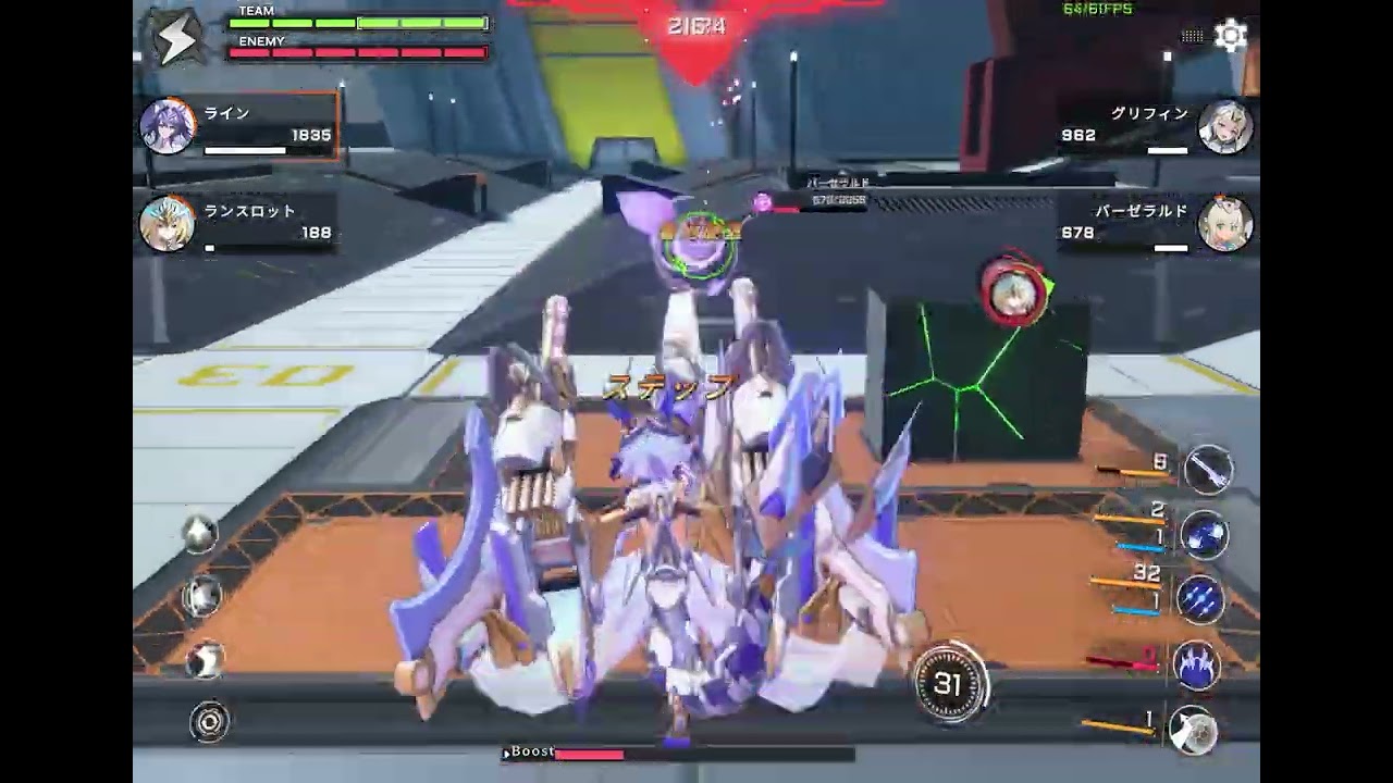 【星の翼】【ライン視点】【8000帯】ブラホの上を目指して part148