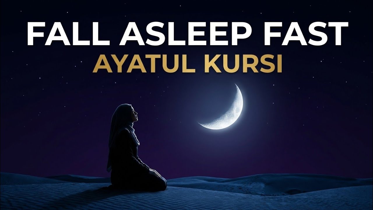 Ayatul Kursi for Deep Sleep & Protection | Listen Every Night Before Bed