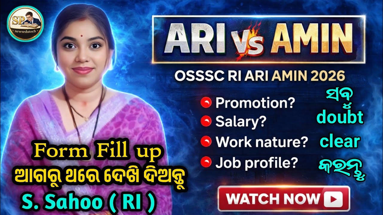 ARI job profile ,salary, promotion #ari #riariamin #osssc #osssc2025 #odisha #exam 