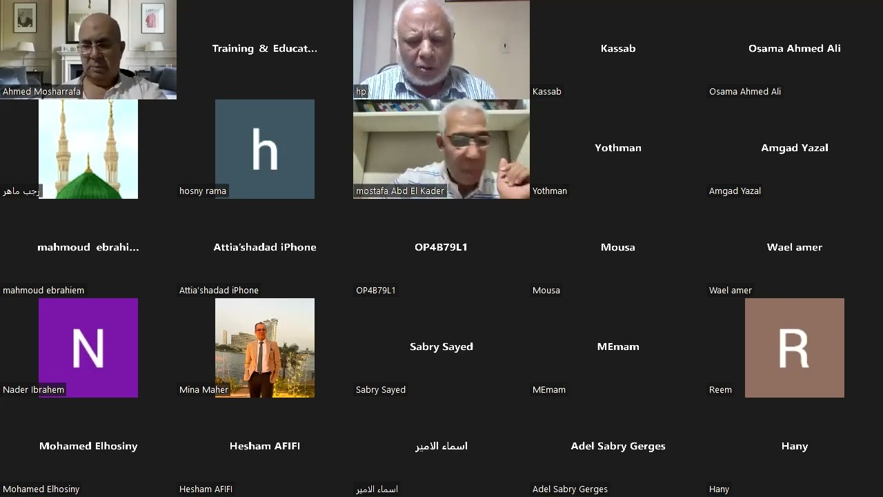 ضريبة توزيعات الارباح والتعديلات عليها