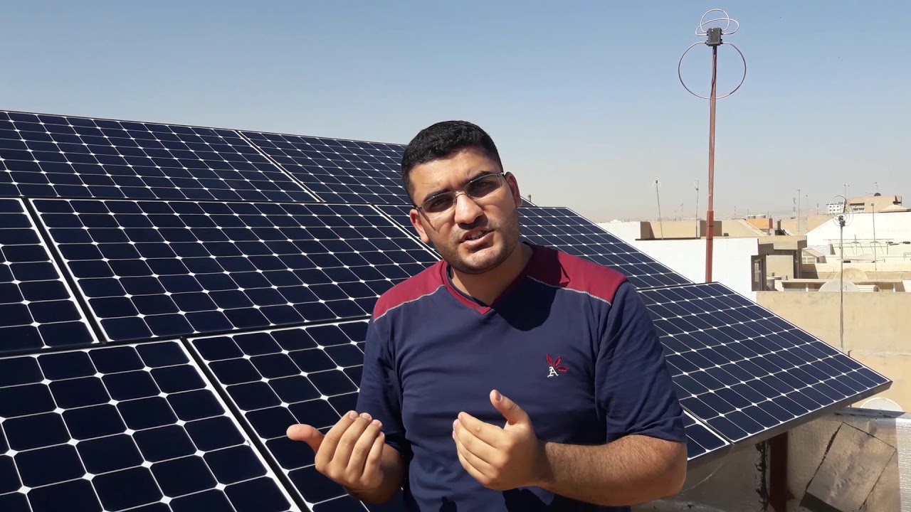البيت الثقافي اربيل ....مهندس ينجح بتزويد منزله بالكهرباء اعتمادا على الطاقة الشمسية