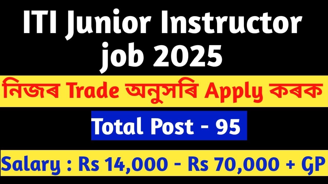 ITI Junior Instructor Recruitment 2025 | Directorate of Employment and Craftsman Training  ITI Assam