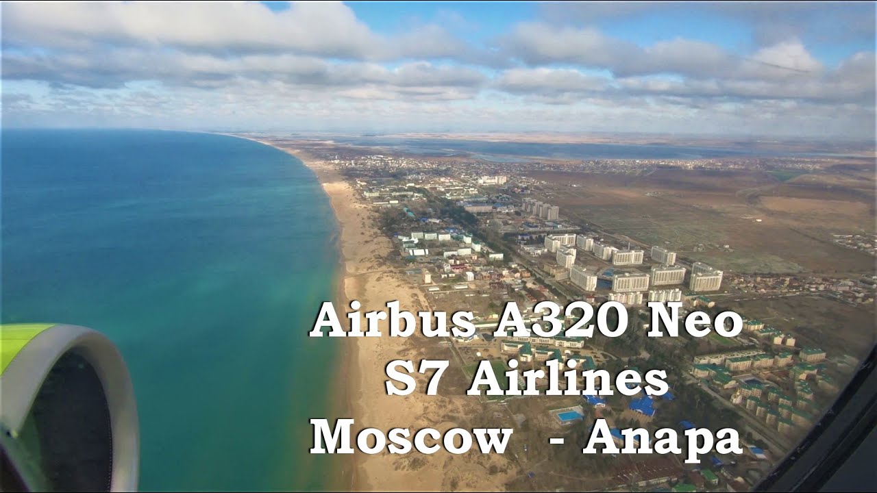 Перелет Airbus A320 Neo S7 Airlines Москва Домодедово DME - Анапа AAQ