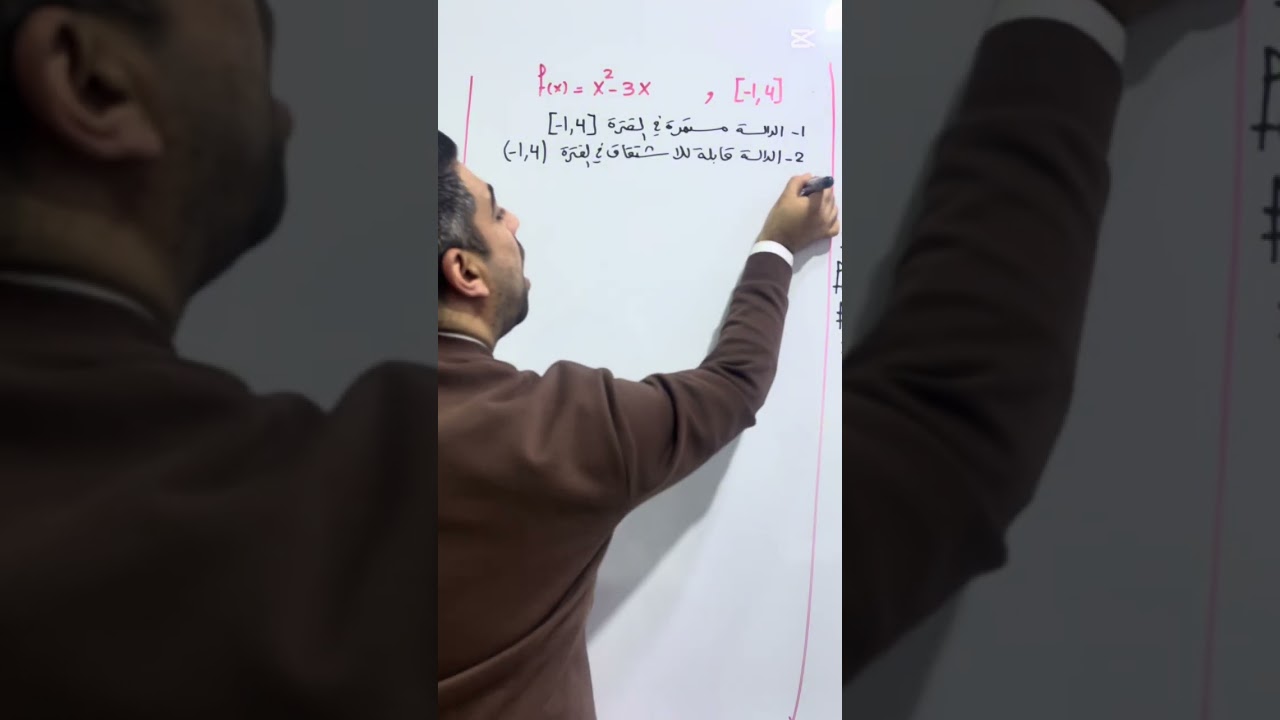 19 كانون الثاني، 2026