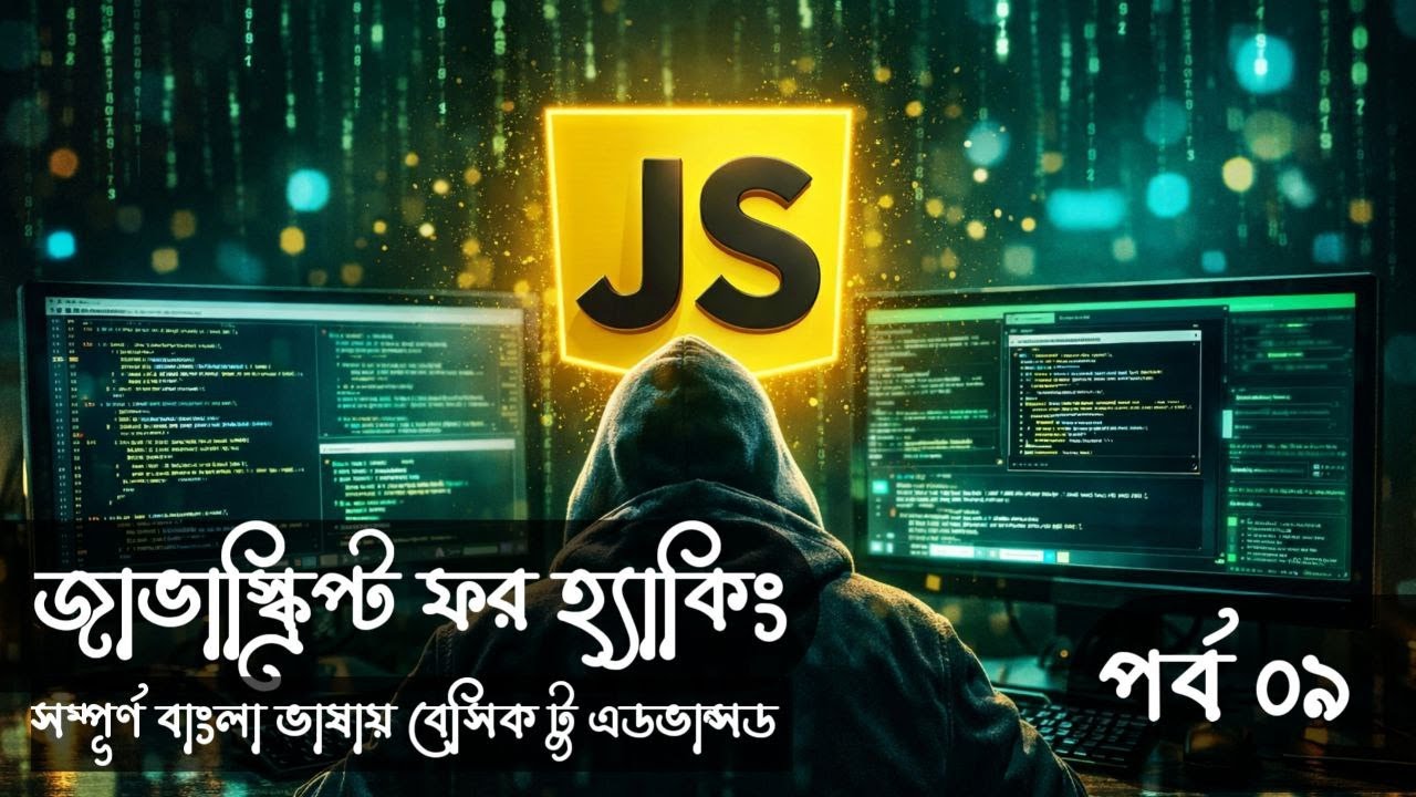 Class 09 |  JavaScript for Hacking | Problem Solving on Previous Classes | Part 01
