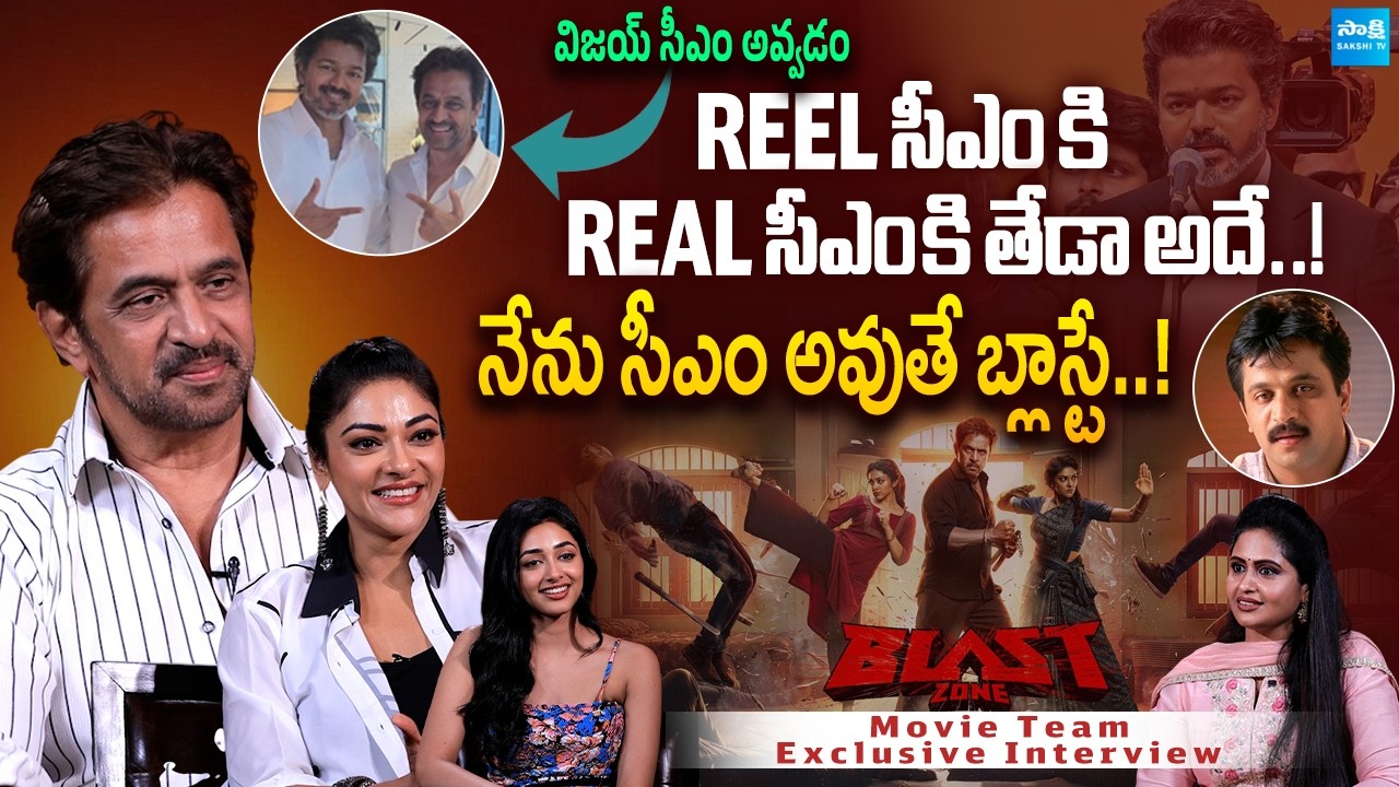 Blast Zone Movie Team Exclusive Interview | Arjun Sarja | Preity Mukhundhan | Abhirami |