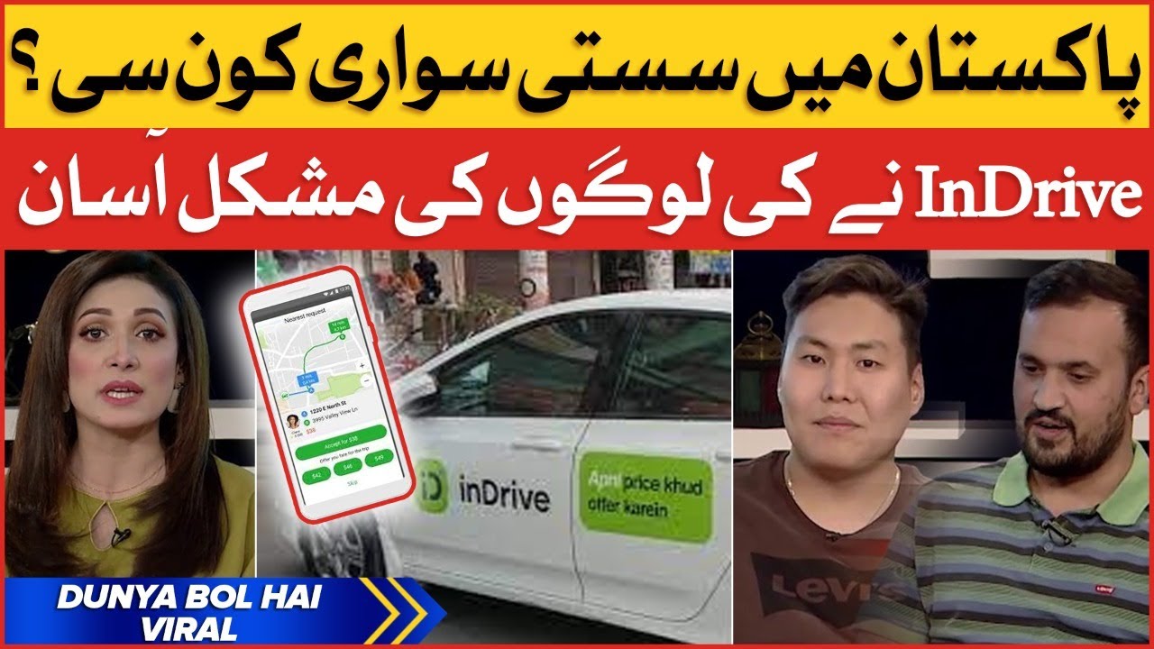 InDrive Operation in Pakistan | Cheap Taxi Service | Warda Shoaib