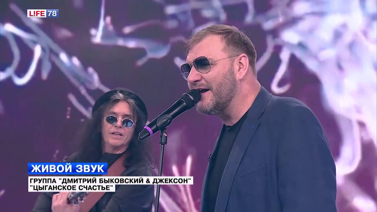 Группа 