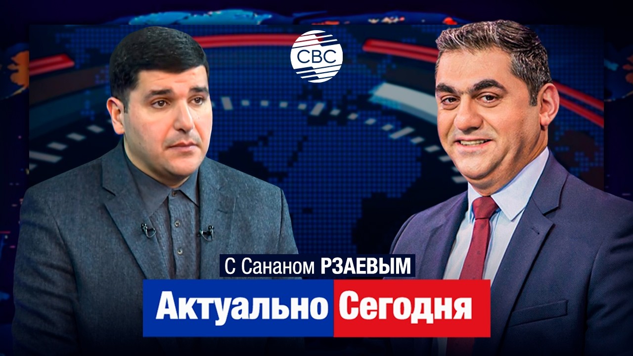 Вмешаются ли Азербайджан и Турция в войну в Иране? Фархад МАМЕДОВ: Война продолжится, есть сценарии