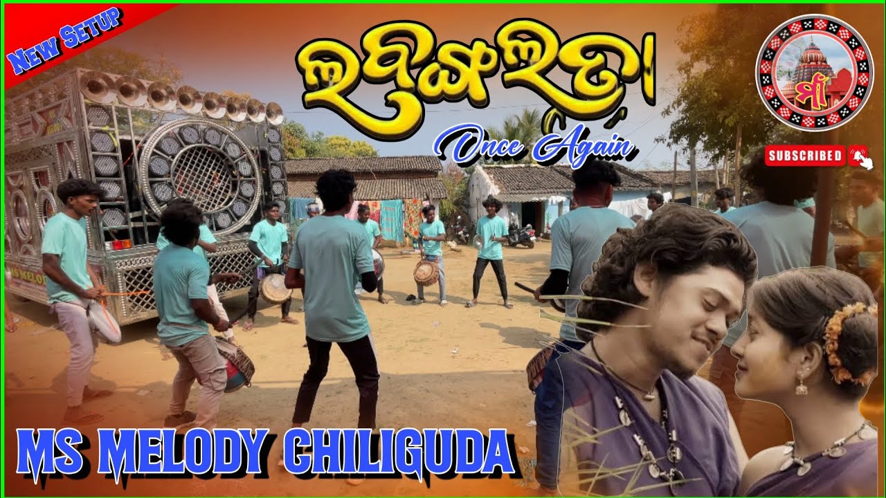 Labanga Lata ❤️🔥 | MS Melody Chiliguda Kokasara | Mob 📞 8144787679,7735785498