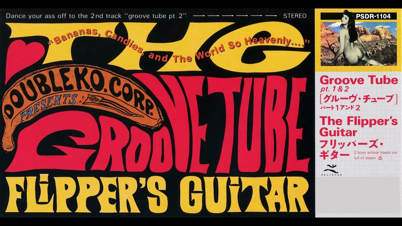 GROOVE TUBE  / FLIPPER'S GUITAR【Official Music Video】