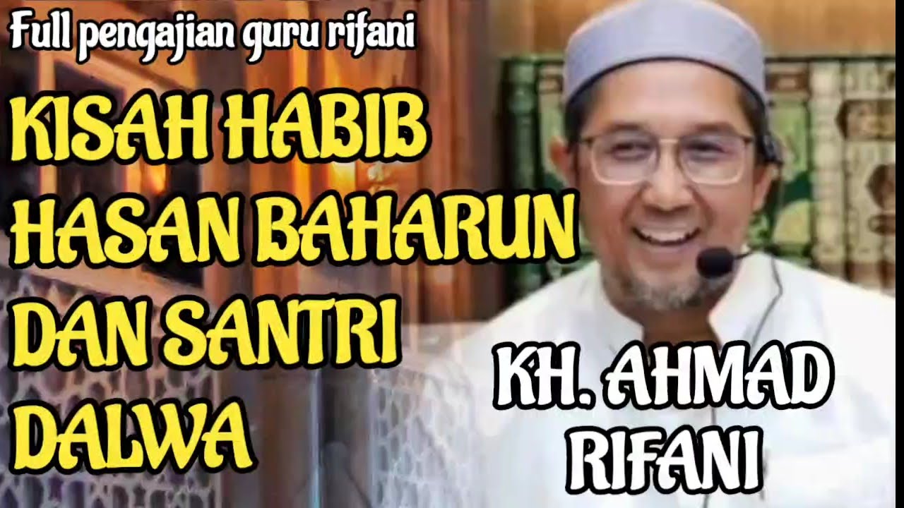 [FULLTERBARU] GURU RIFANI | KISAH HABIB HASAN BAHARUN DAN SANTRI DALWA #nasehat #pengajian 