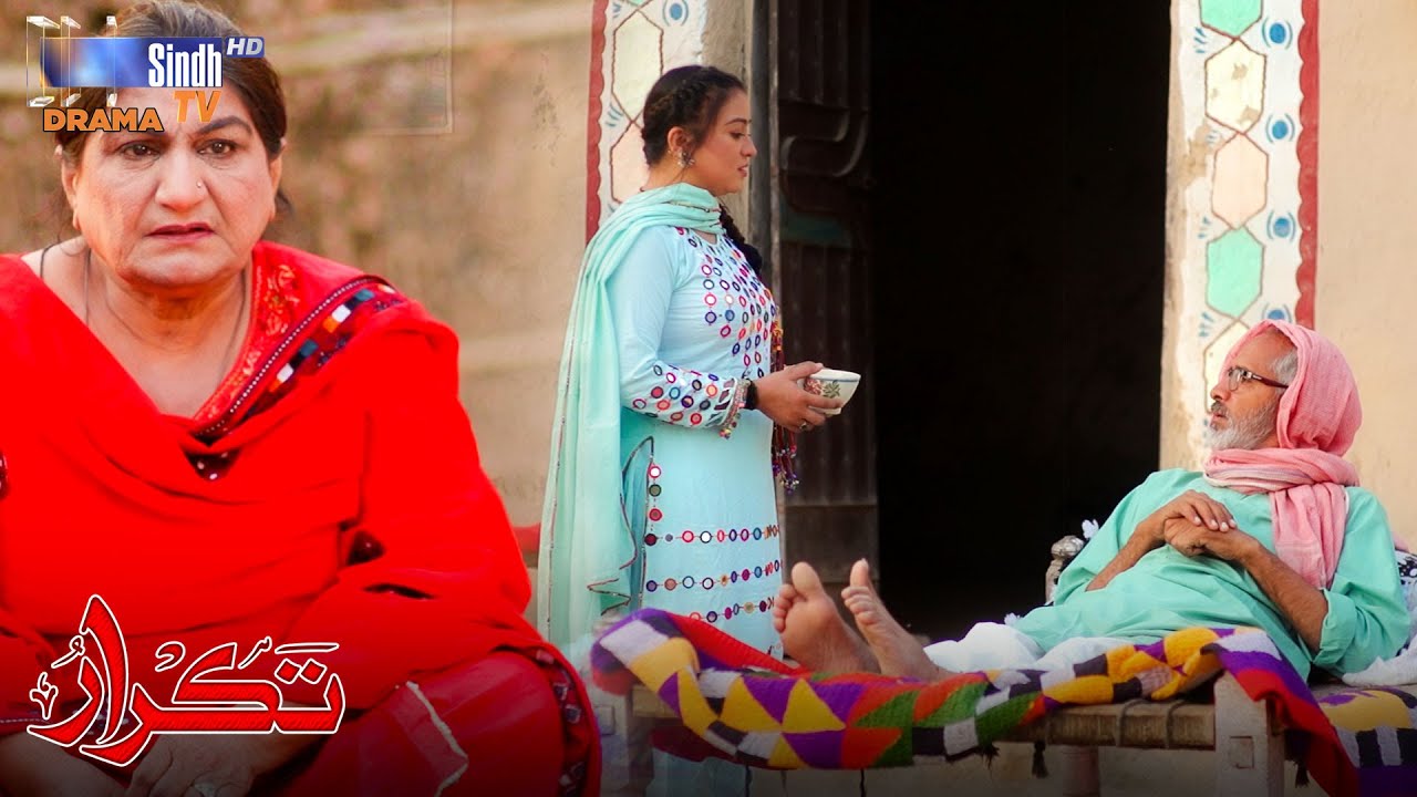 Anjan Ta Saalo Bee Shadi Ji Tayari Mein Aa.! | Takrar - Ep 92 | Best Scene | SindhTVHD Drama