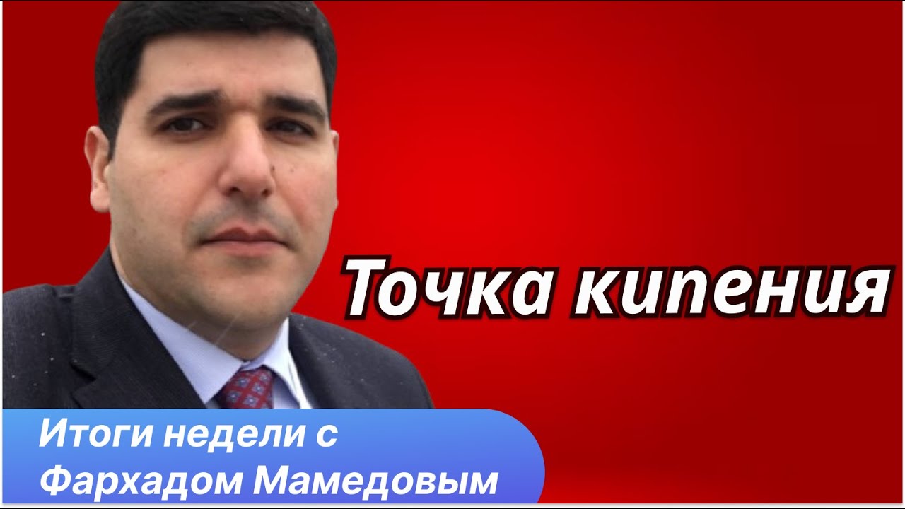 Иран в точке кипения, Москва обостряет — последствия для Кавказа