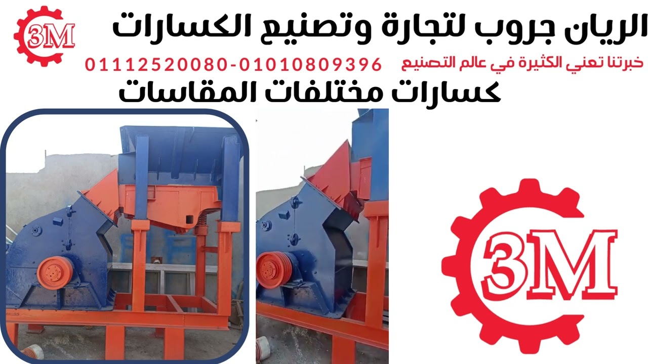 كسار فيدر جرديلي