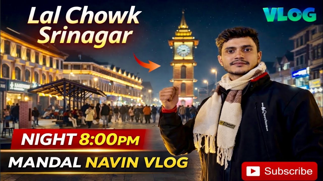 Lal Chowk Srinagar | Night 8 PM ka View | Lal Chowk Night Vibes 🎥 | #vlog @MandalNavinVlog9123 