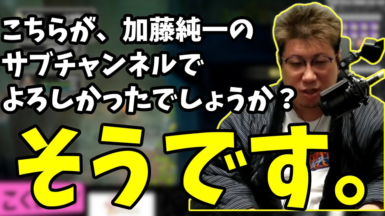 全てを受け入れる衛門シッターこく兄【2025/12/05】【こくじん/こく兄/切り抜き】