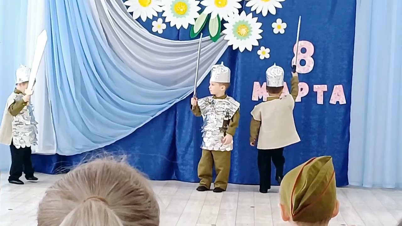 4 марта 2026 г.